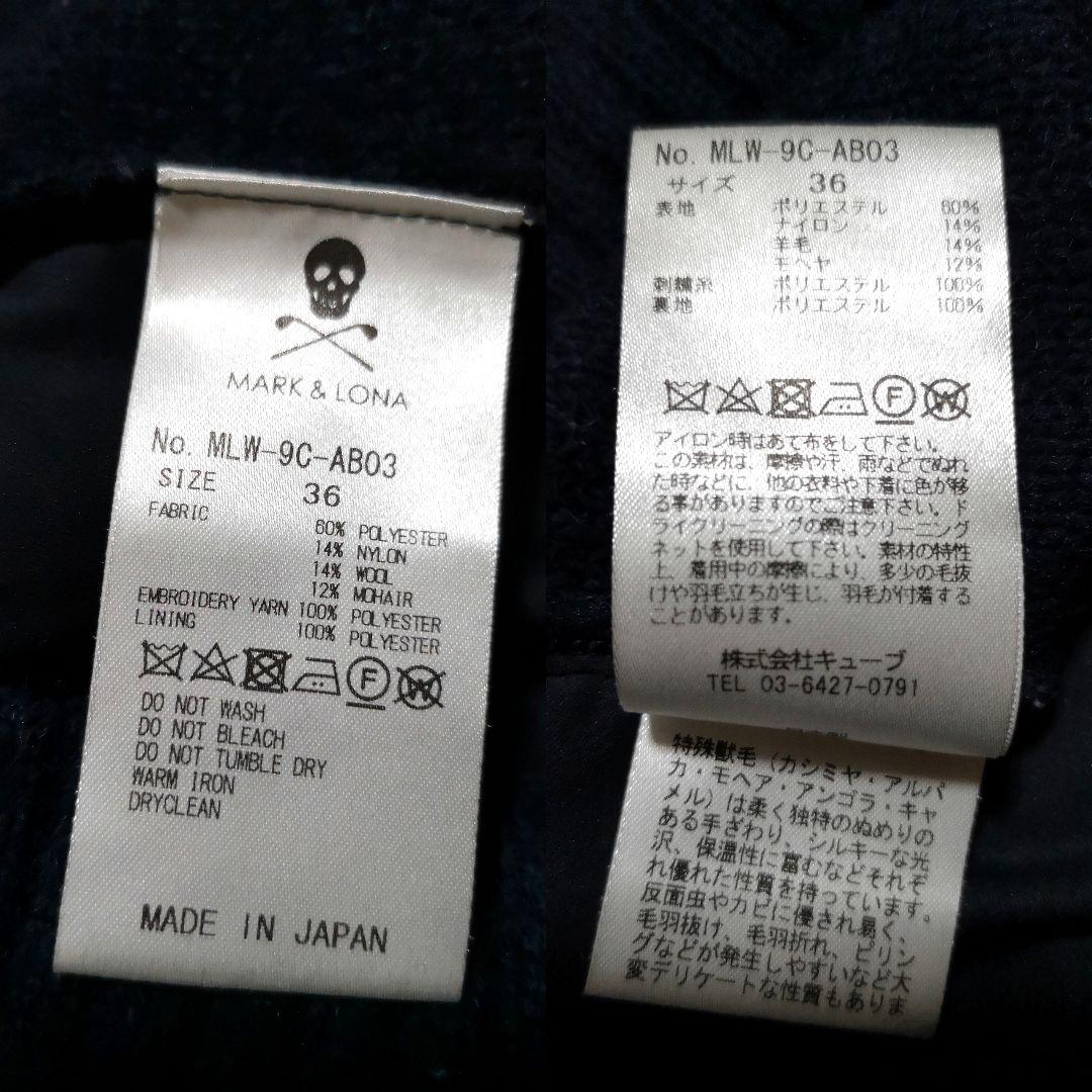 MARK&LONA★迷彩スカルニットセーター36キムタクパーリーゲイツアルチビオ