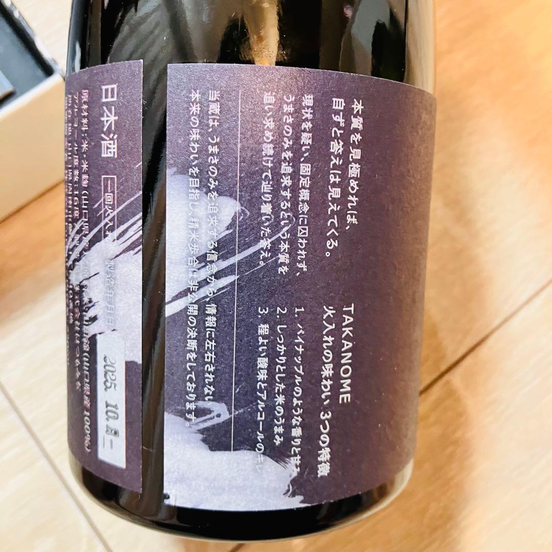 TAKANOME 日本酒 ギフトボックス 専用袋付き