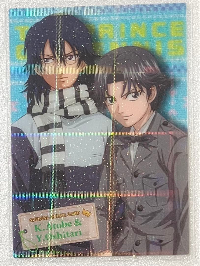 テニプリ　シャイニングクリア　跡部＆忍足