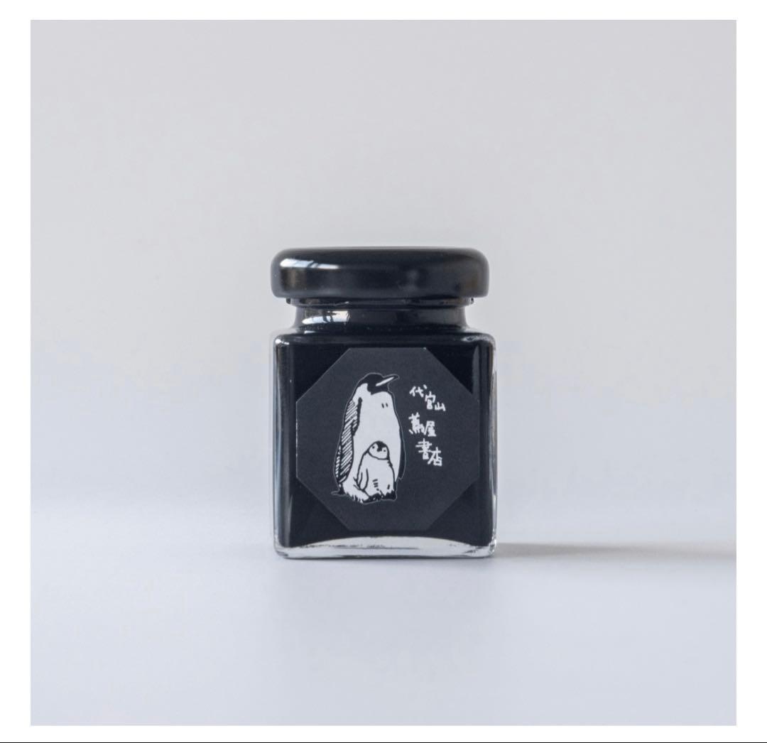 代官山 蔦屋書店　カヴェコスポーツ　コウテイペンギン 万年筆インクセット