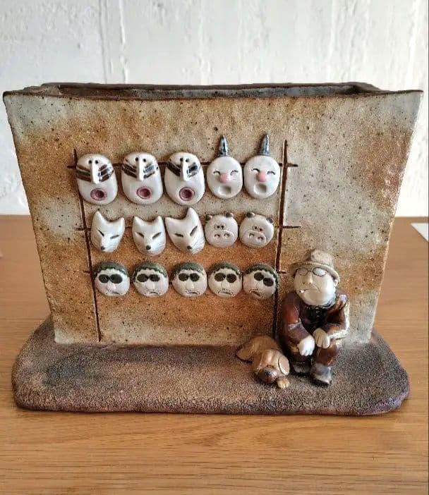 阿部和唐　 陶芸作品　作品集付き　※メルカリのみ出品