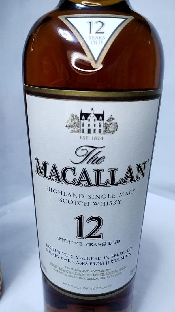 マッカラン12年新旧2本セット箱付700ml43%