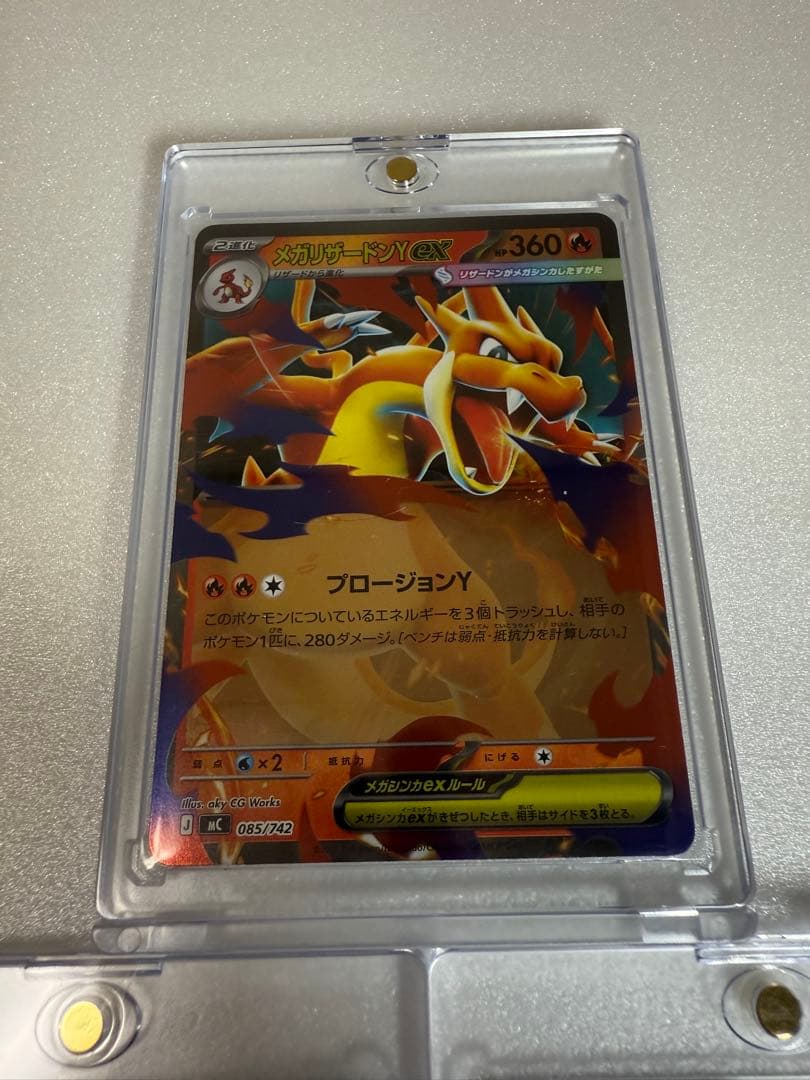 ポケモンカード　リザードン　ヒトカゲ　リザード　大量まとめ売り　引退