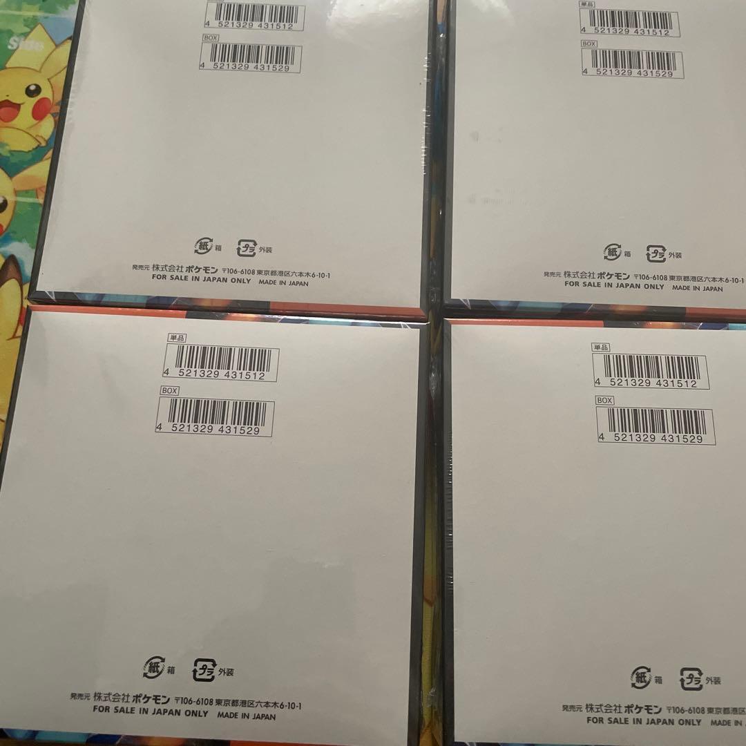 ポケモンカード インフェルノ シュリンク付き未開封6BOX