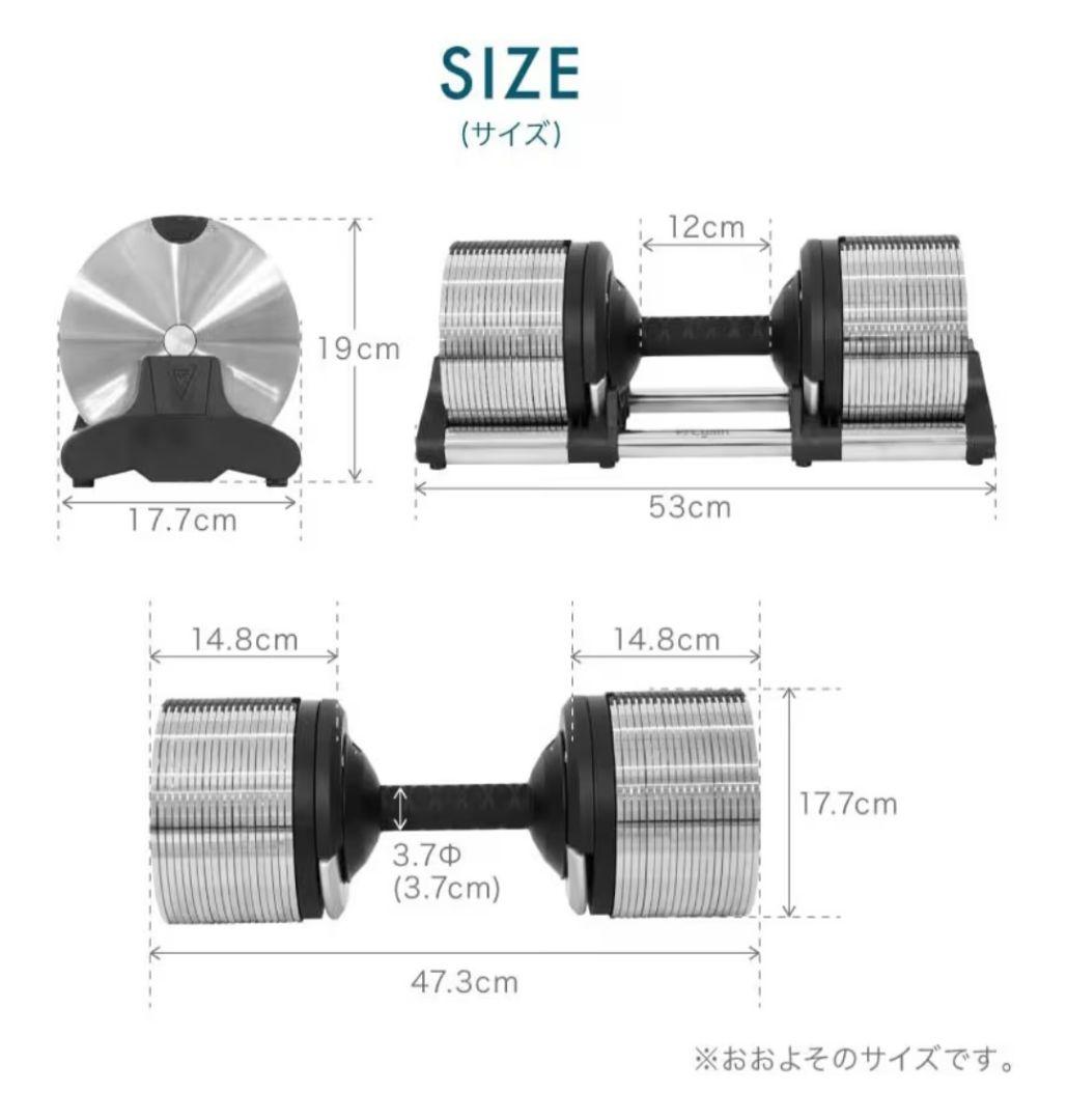 ライシンメタルダンベル40kg②