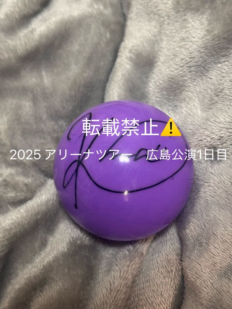 ME:I ミーアイ 佐々木心菜 サインボール