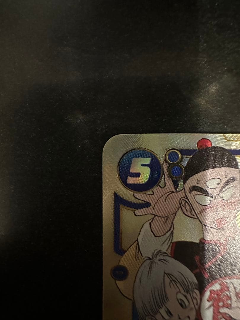 ドラゴンボールカード フュージョンワールド マンガブースター02