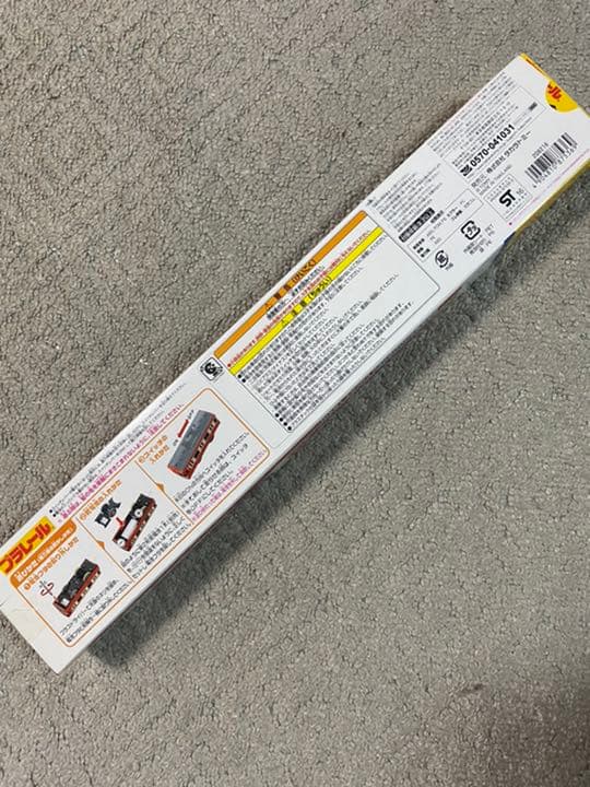 西武ラッキートレイン　限定プラレール