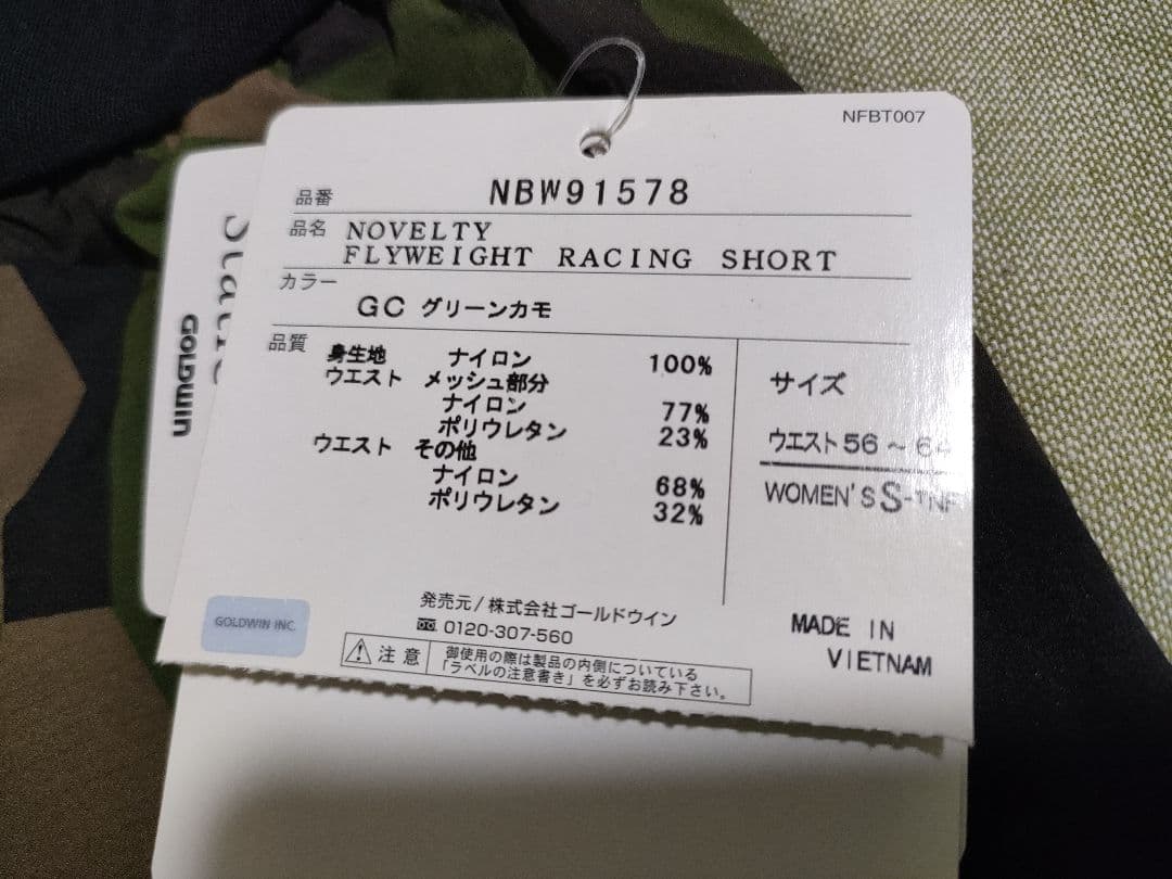 THE NORTH FACE ランニングパンツ　ノースフェイス　レディースS