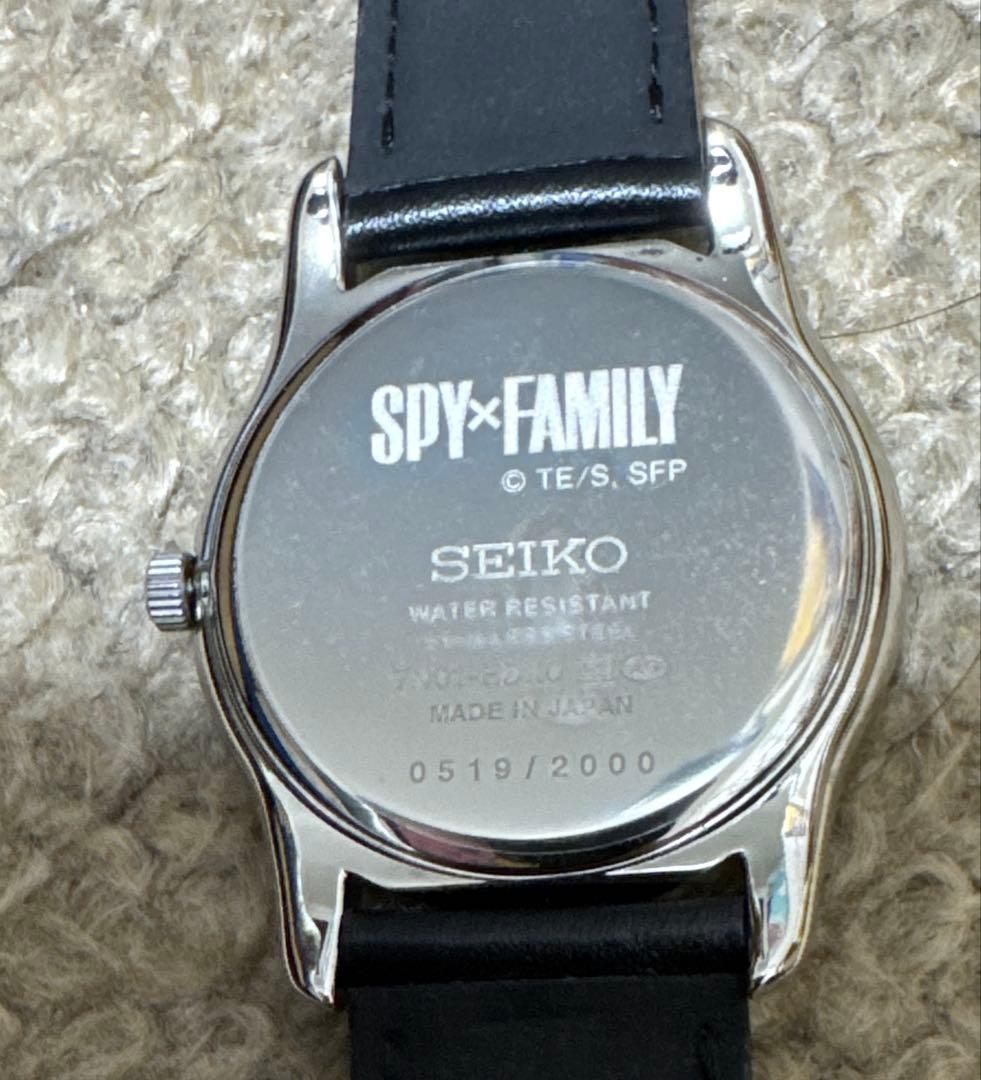 SPY×FAMILY SEIKO コラボウォッチ