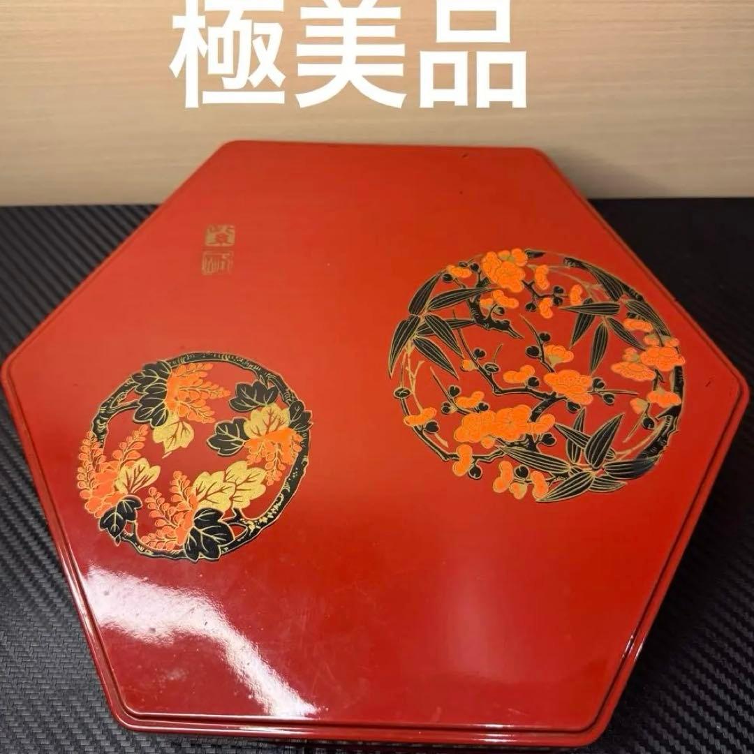 【極美品・超希少‼️】昭和 当時物 日本 伝統工芸品 漆器 重箱 レトロ 60年前