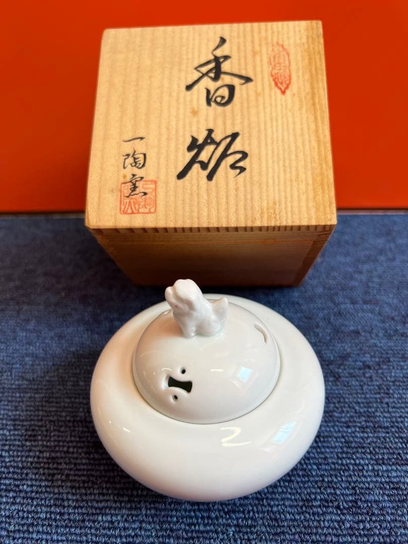 854  白磁　獅子　香炉　未使用