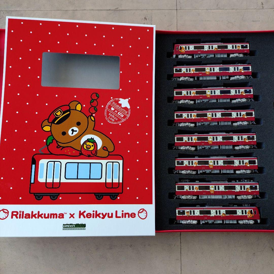 「専用品」グリーンマックス 京急新1000形リラックマラッピング