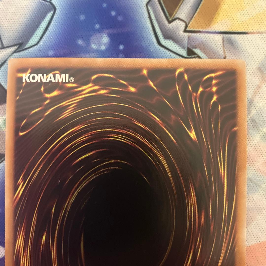 遊戯王　無垢なる者メディウス プリズマ 3枚セット　プリシク