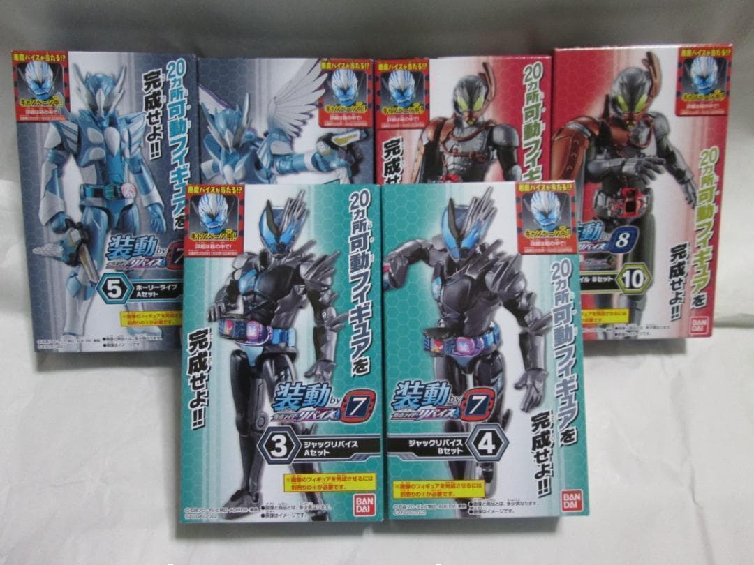 新品未開封　装動　仮面ライダー ギーツ バッファ ガッチャード リバイ セット