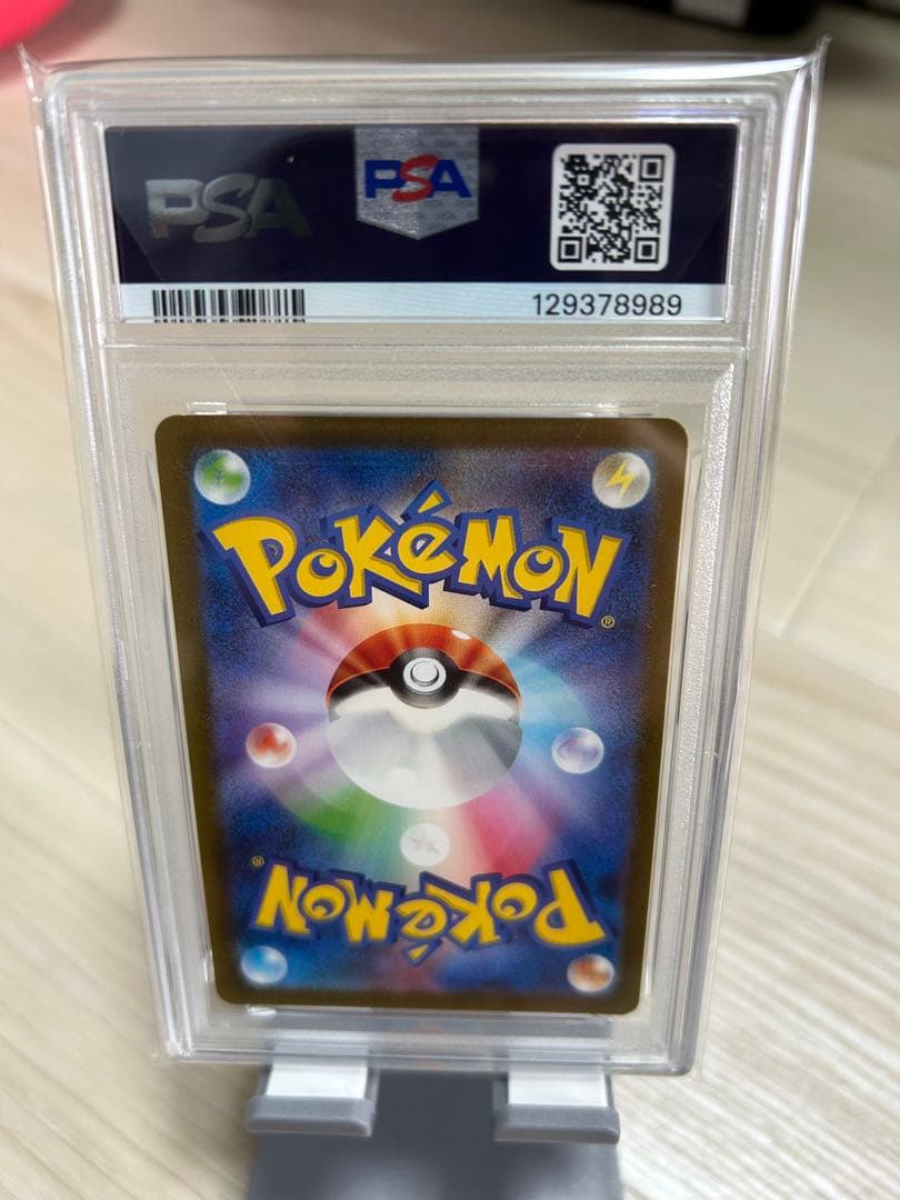 【PSA10】 ミュウツーar 183/165