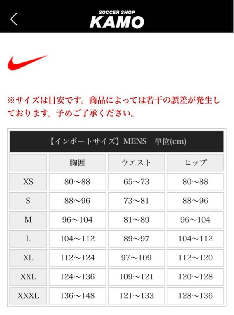 2024 EURO イングランド代表　パーマー　ユニフォーム