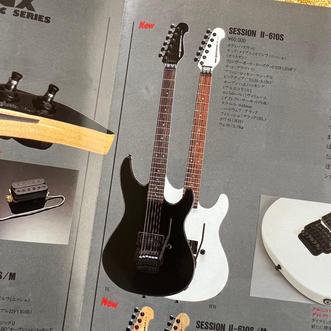 【現状販売】YAMAHA ヤマハ SESSION-ll 610S 白