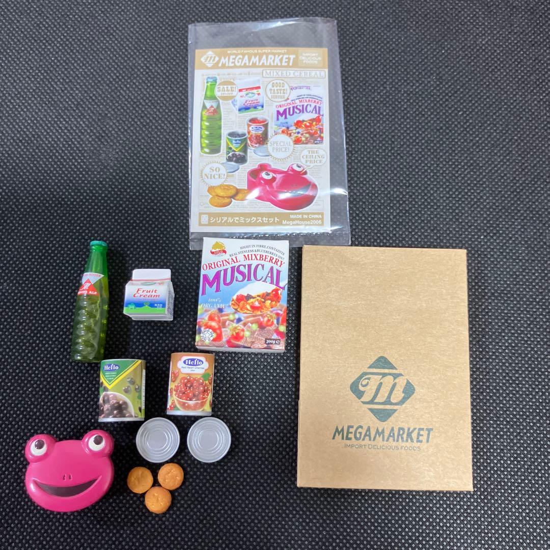 【希少】メガハウス ミニコレ 輸入マーケット 2つセット　箱は1つのみ