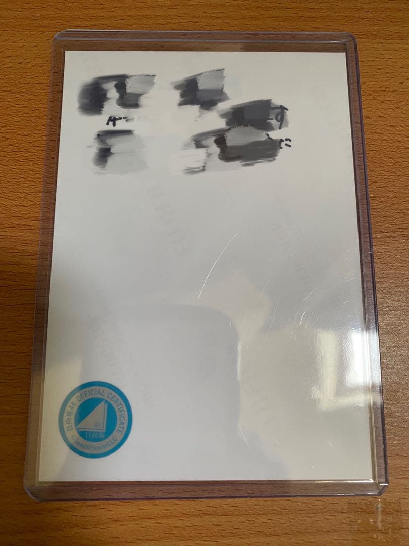 【五期生お披露目制服】日向坂46 五期生 佐藤優羽 直筆サイン入り生写真