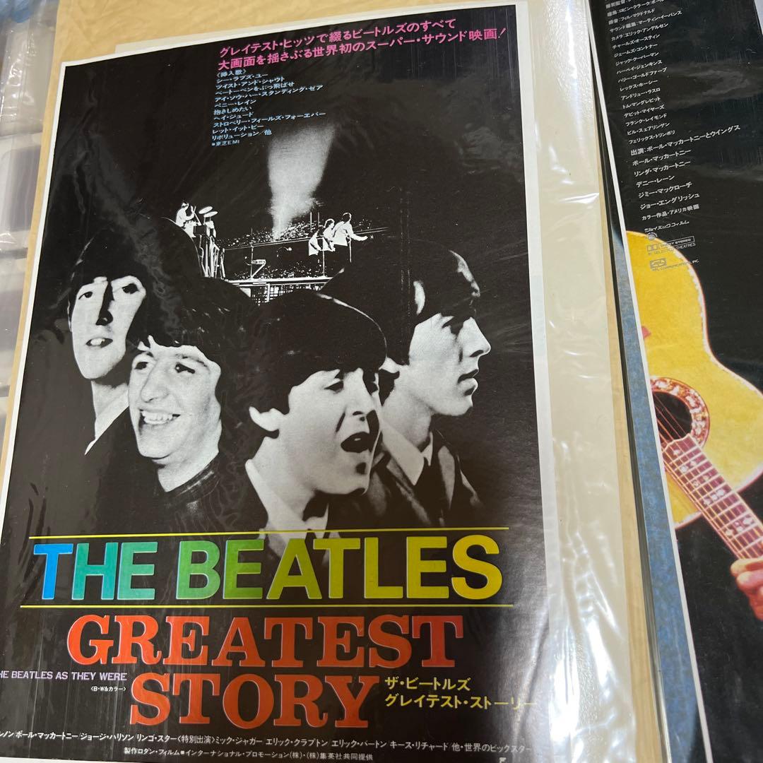 ビートルズ クリアファイル & スライド写真