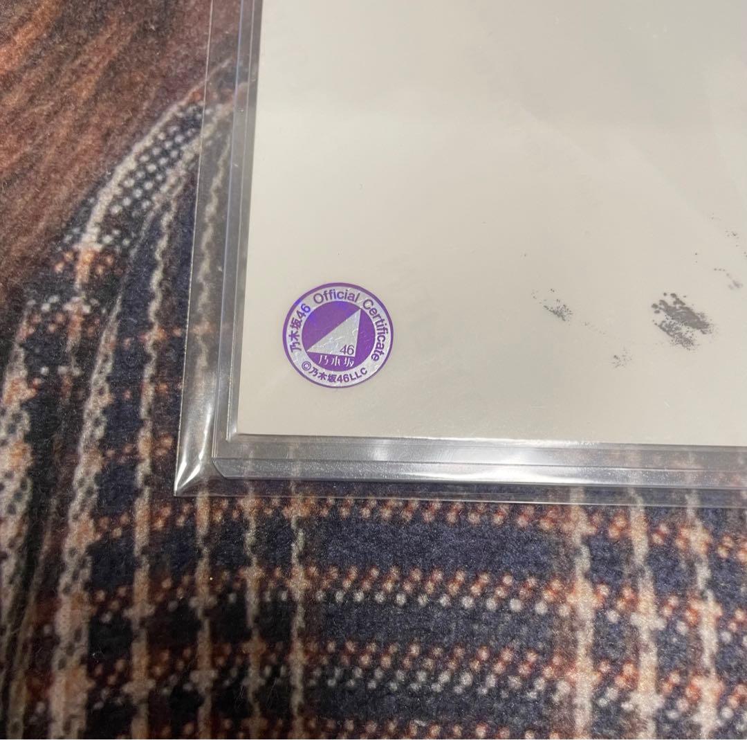 乃木坂46 wilderness world 岩本蓮加 直筆サイン入り生写真