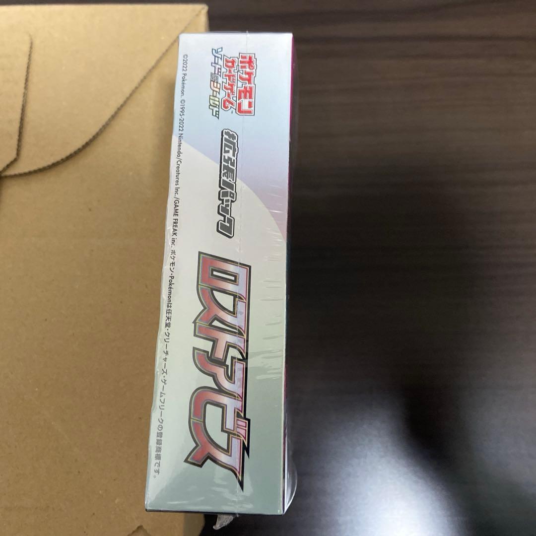 海*月様 ポケモンカード　ロストアビス　2BOX シュリンク付き　未開封