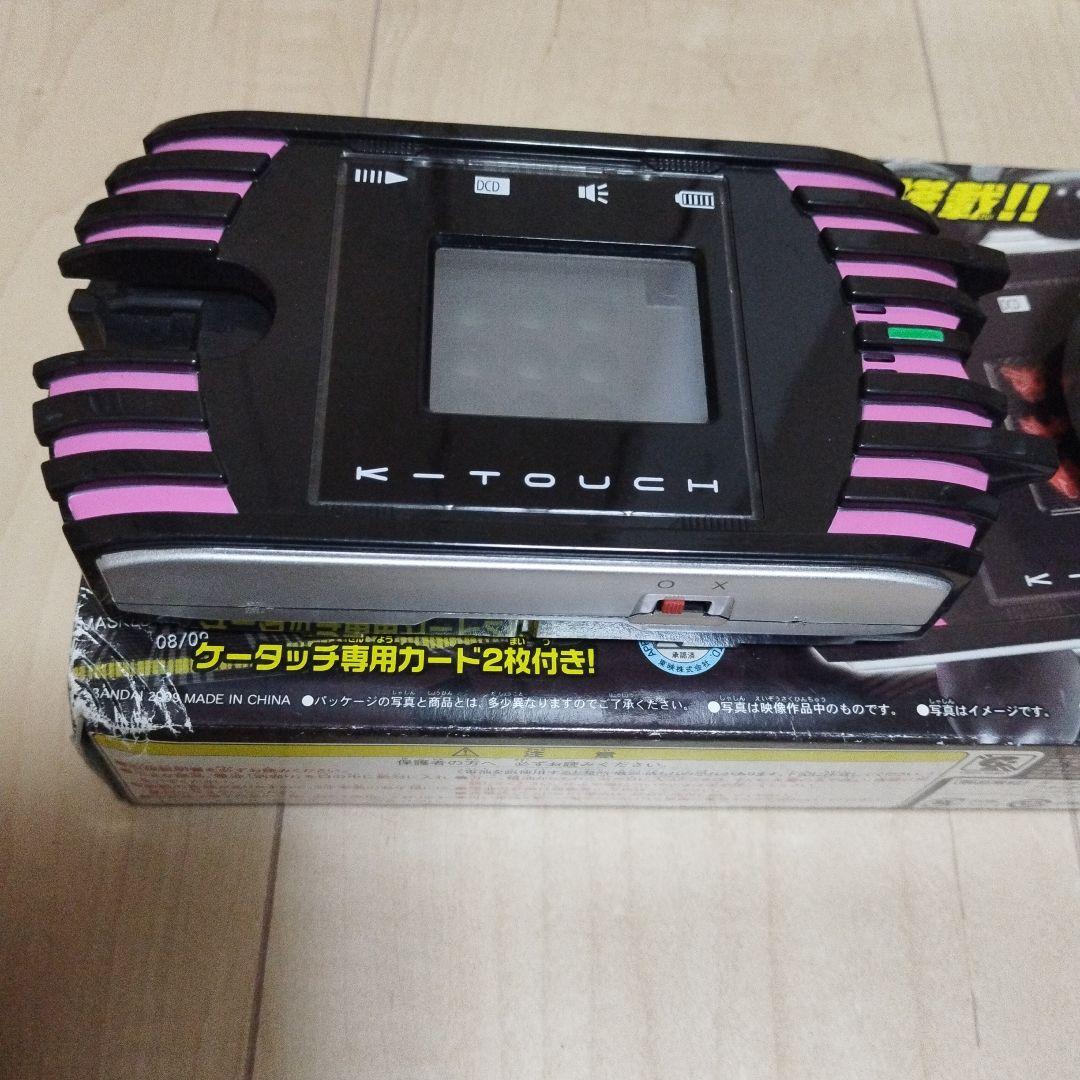 DXディケイドライバー スーパーベスト版＋Dxケータッチ