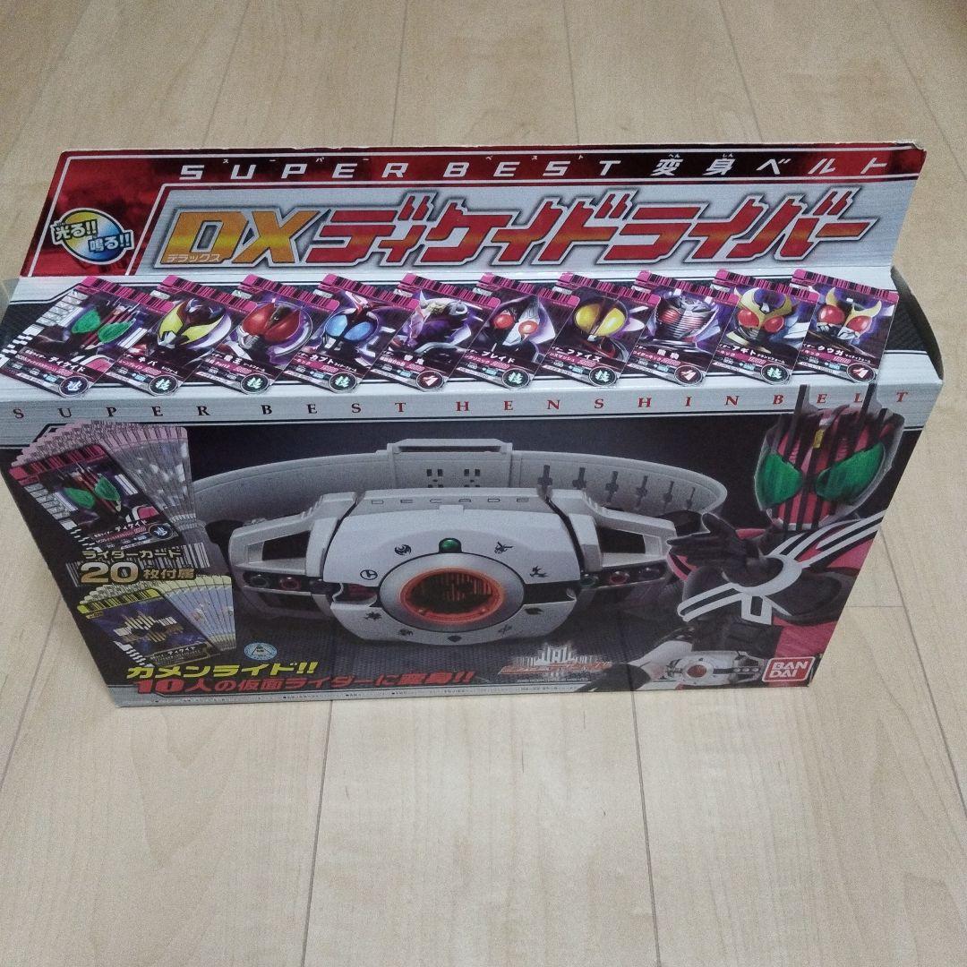 DXディケイドライバー スーパーベスト版＋Dxケータッチ