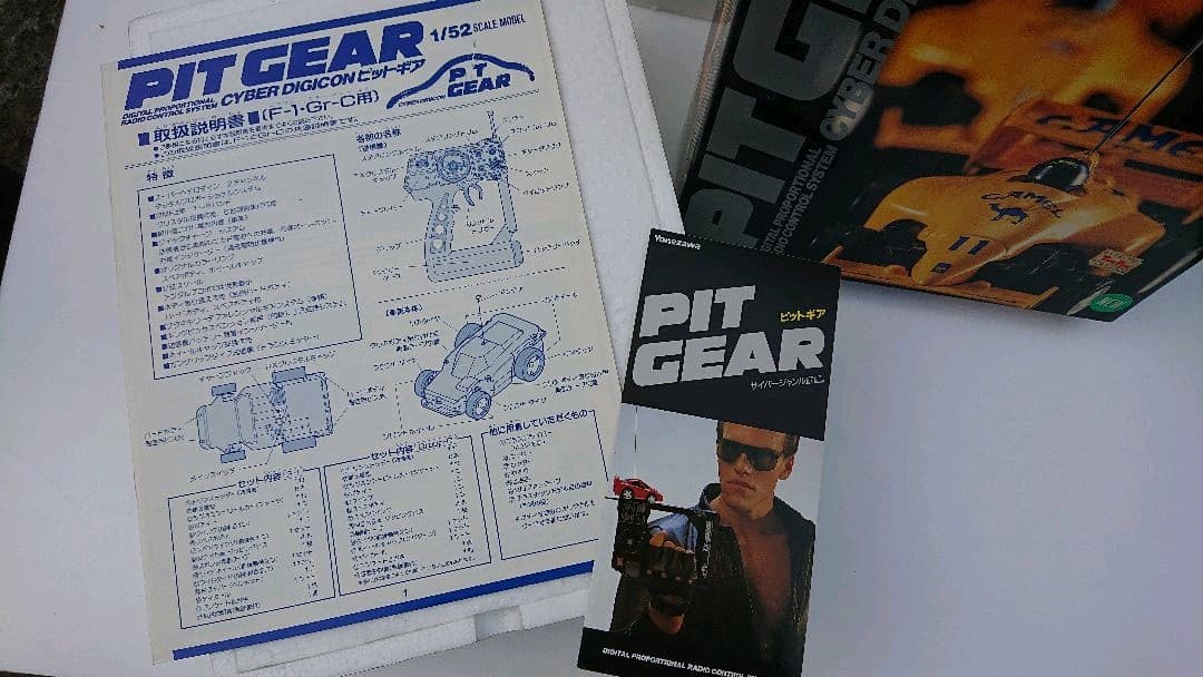 【新品】ピットギア ラジコンLotus102