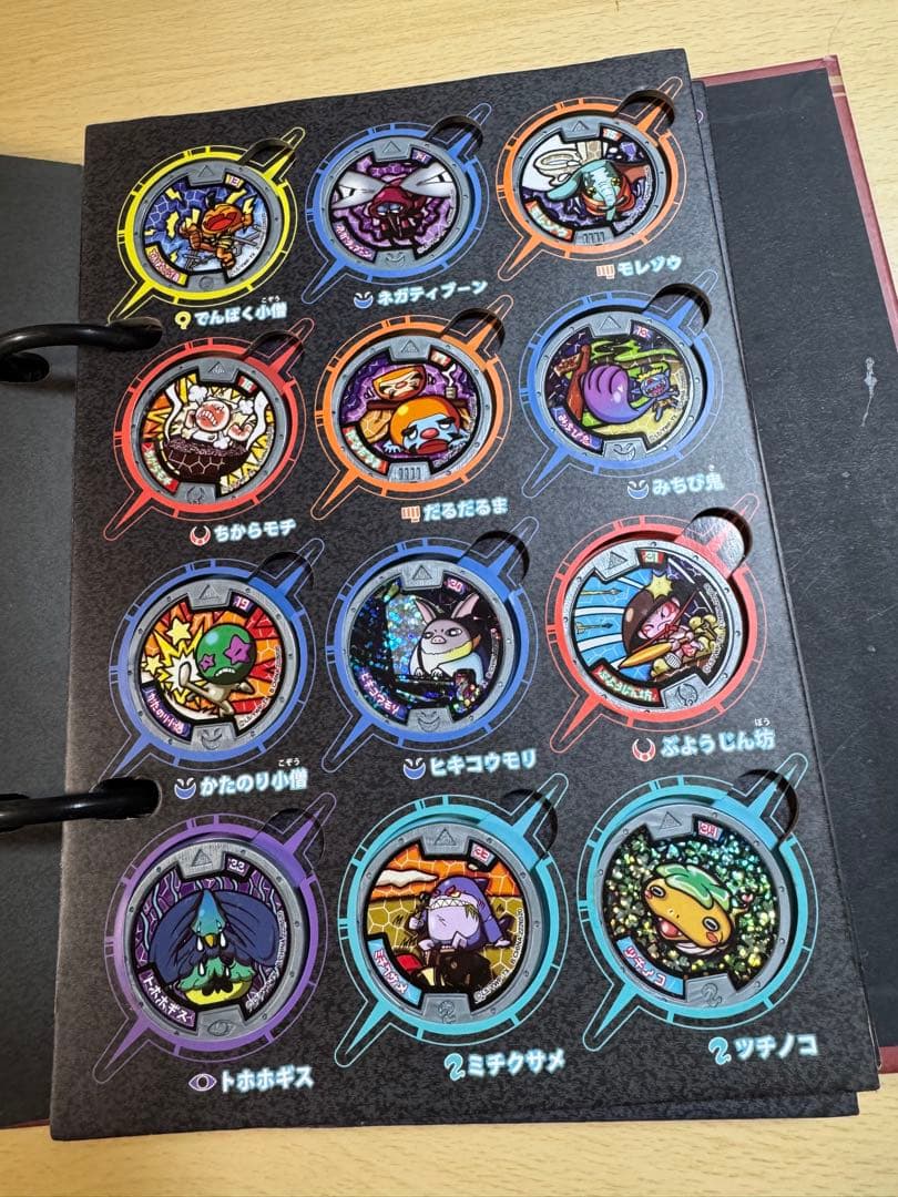 妖怪大辞典 セミコンプセット 限定メダル