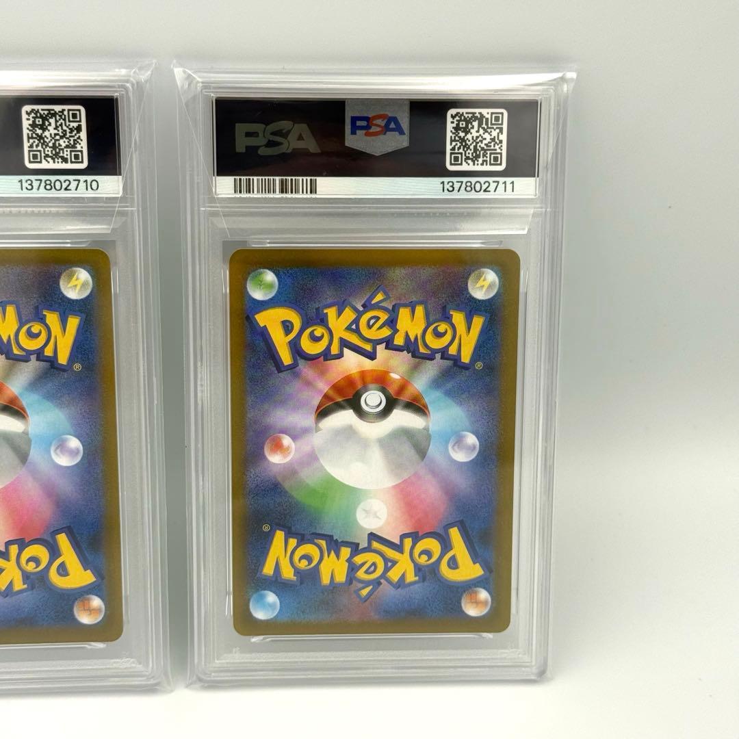 【PSA10 連番】コマタナ・キリキザン ar