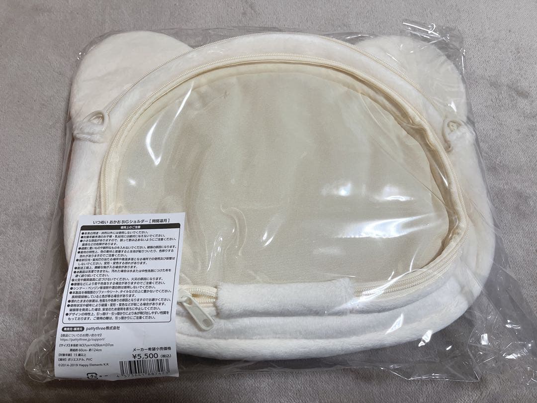 あんスタ　いつぬい おかおBIGショルダー　朔間凛月