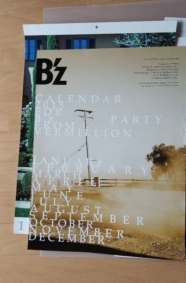 B'z Monthly カレンダー 2008〜2019
