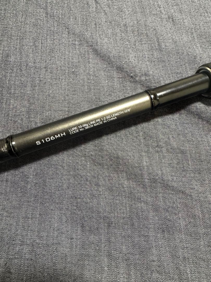 18ディアルーナ 106mh シマノ