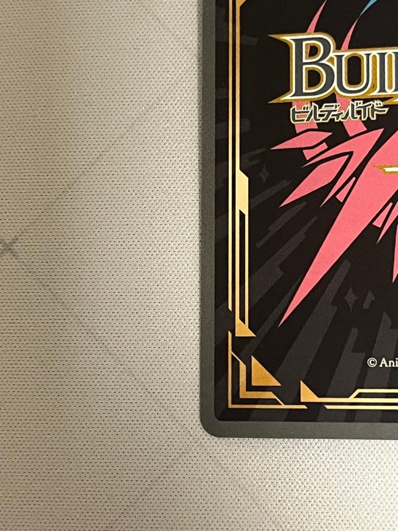 ビルディバイド　あたたかな想い　桜島麻衣　SC サイン