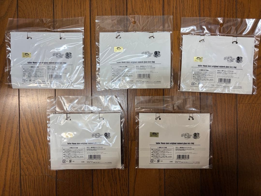 601し　セーラームーン　ストア　オリジナル　ステンドグラス　キーホルダー　全種