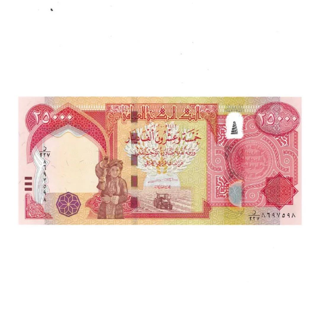 IＱディナール　プレミアム　25000×4