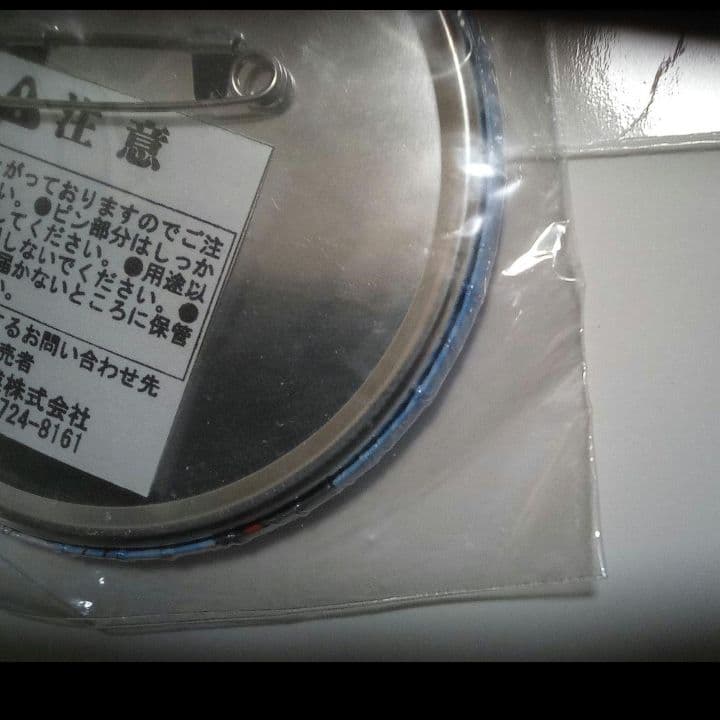 レア 当時物 ナンジャタウン 缶バッジ