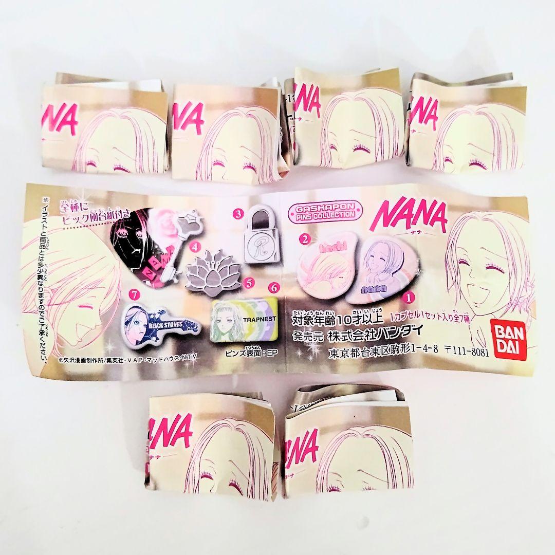 【未開封】NANA ピンズ コレクション 全7種 コンプリート 矢沢あい ガチャ