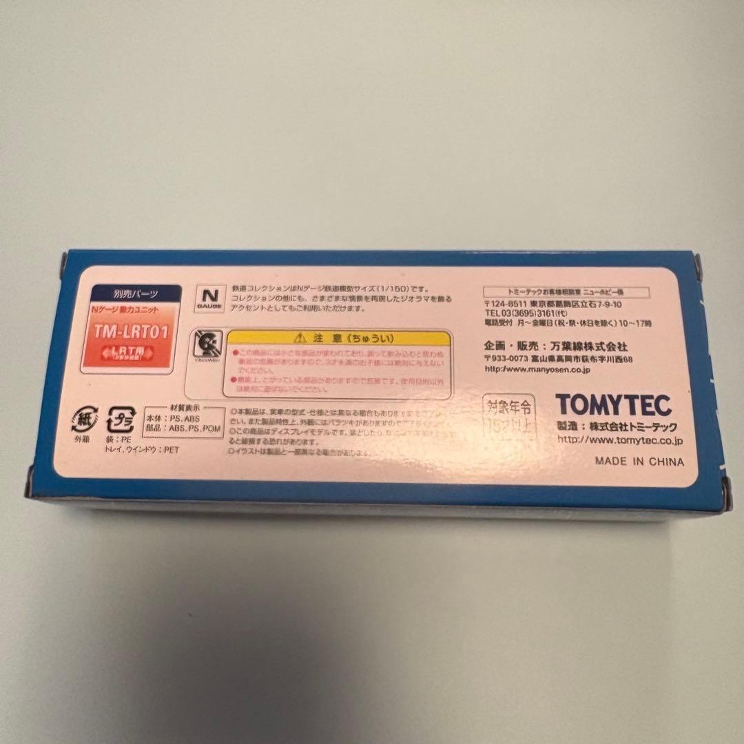 ドラえもん　トラム　万葉線　MLRV1000型　トミーテック　藤子F不二雄