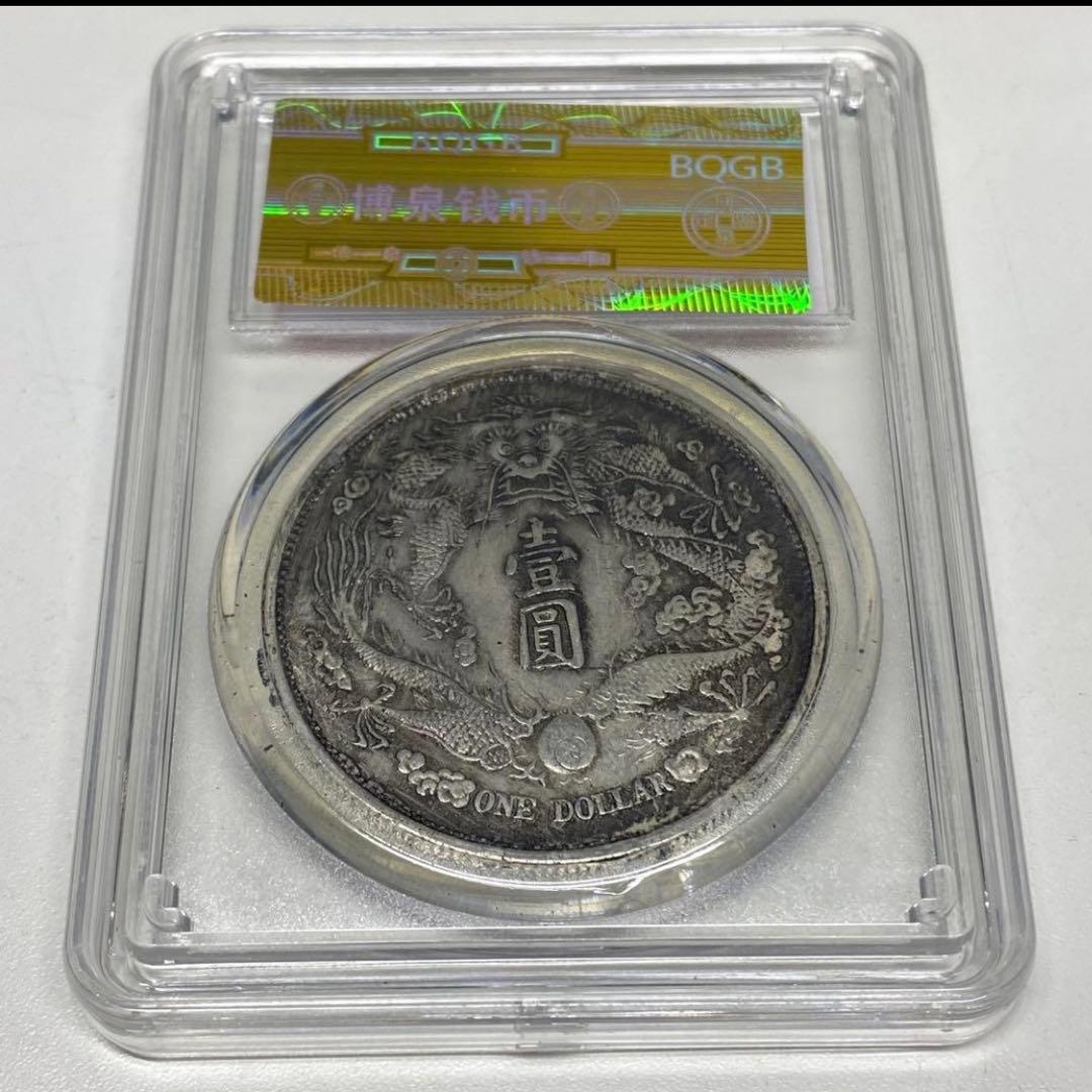 Khang VnJapan 　7点