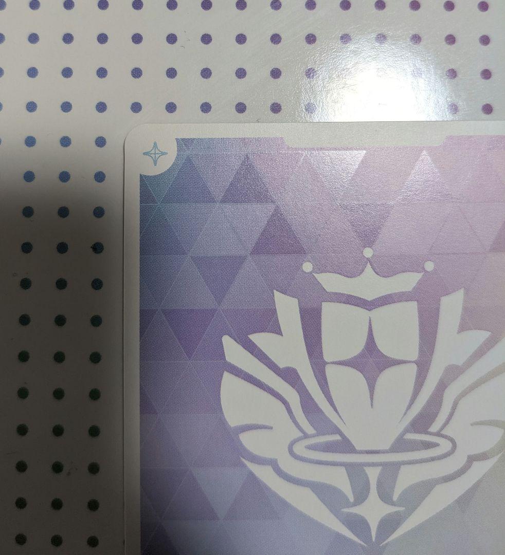 ホロライブOCG  こぼ・かなえる　OUR