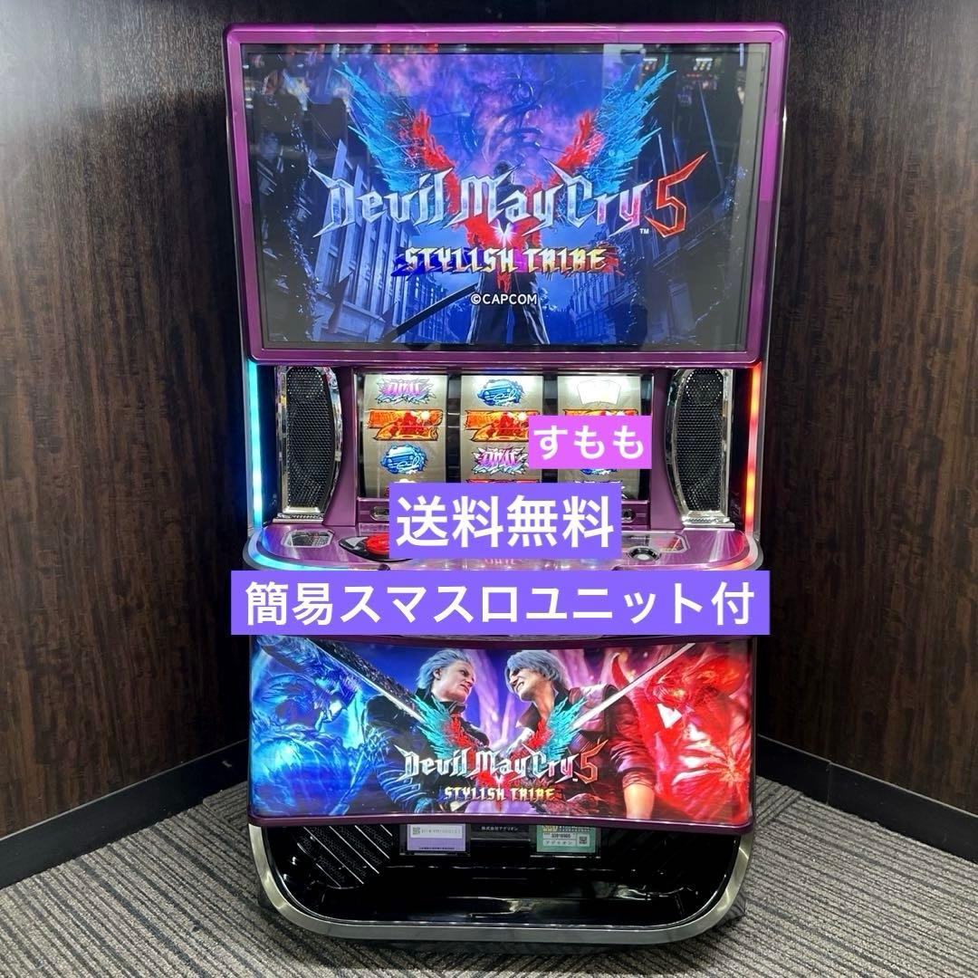 スマスロ 「デビルメイクライ5 スタイリッシュトライブ」　パチスロ実機