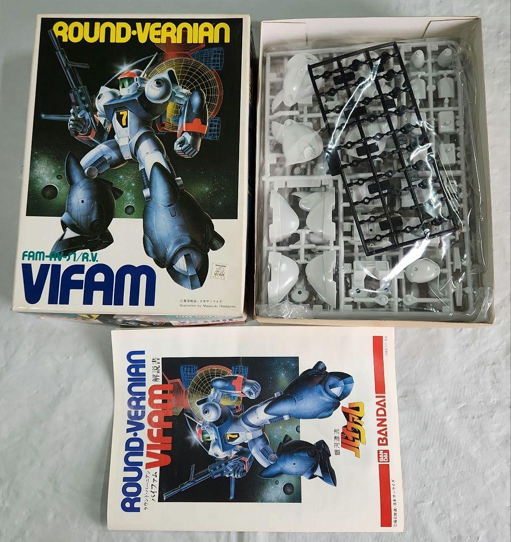 1/144「銀河漂流バイファム～6種セット」バンダイ