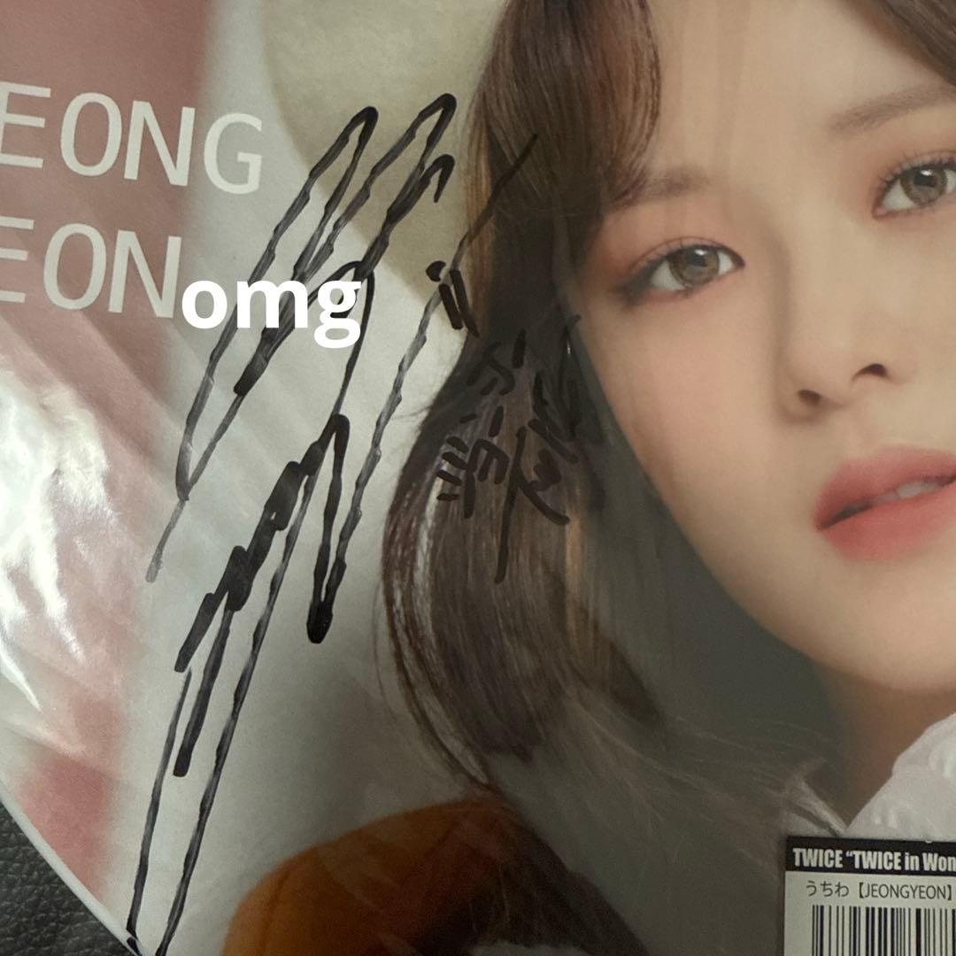 TWICE ジョンヨン 直筆サイン入りうちわ