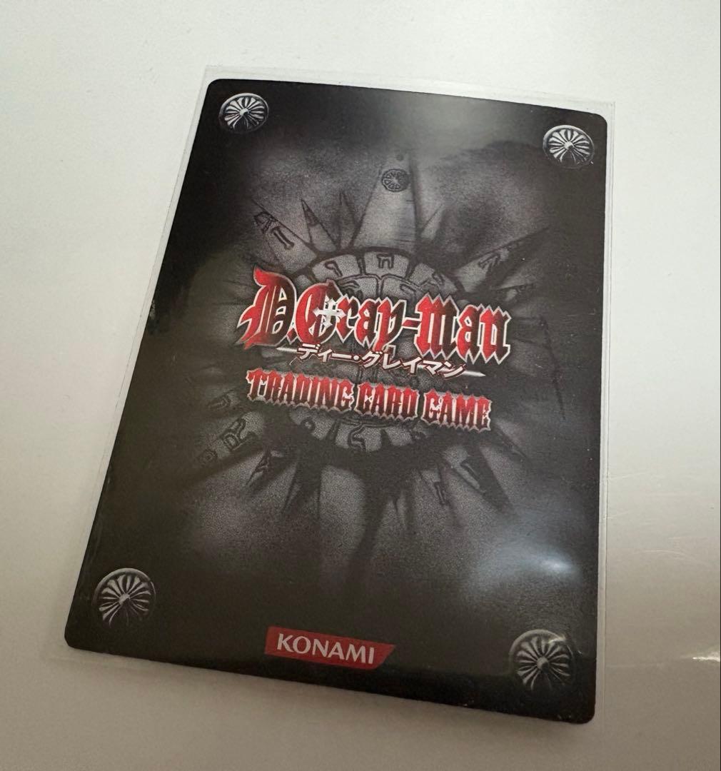 D.Gray-man アレン・ウォーカー アレン KMR 06065