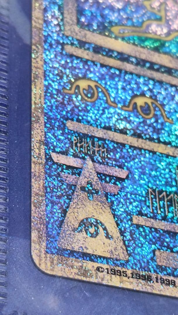 ポケモンルギア爆誕　前期修正版古代ミュウ　パンフレット