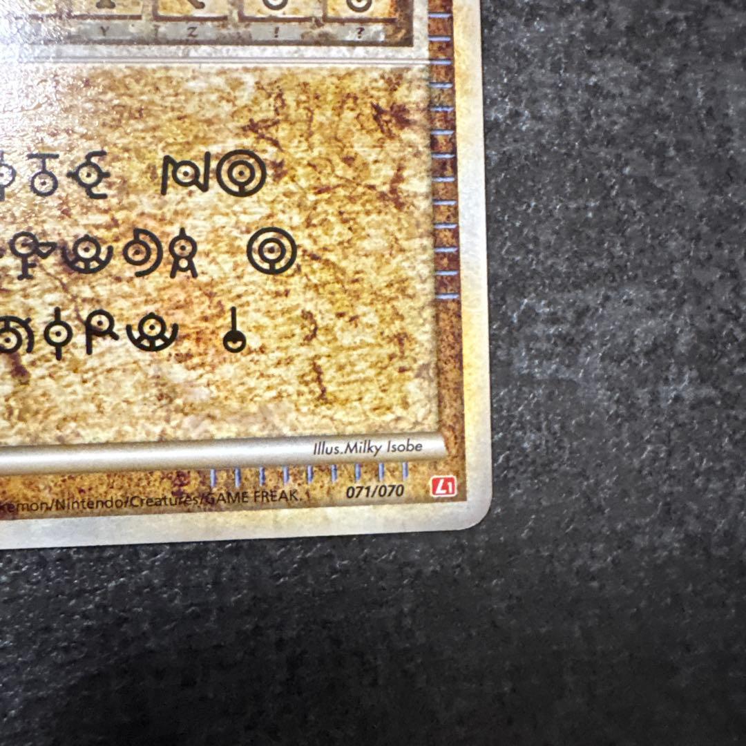 ポケモンカード アルフの石版 ハートゴールド 071/070　L1 赤