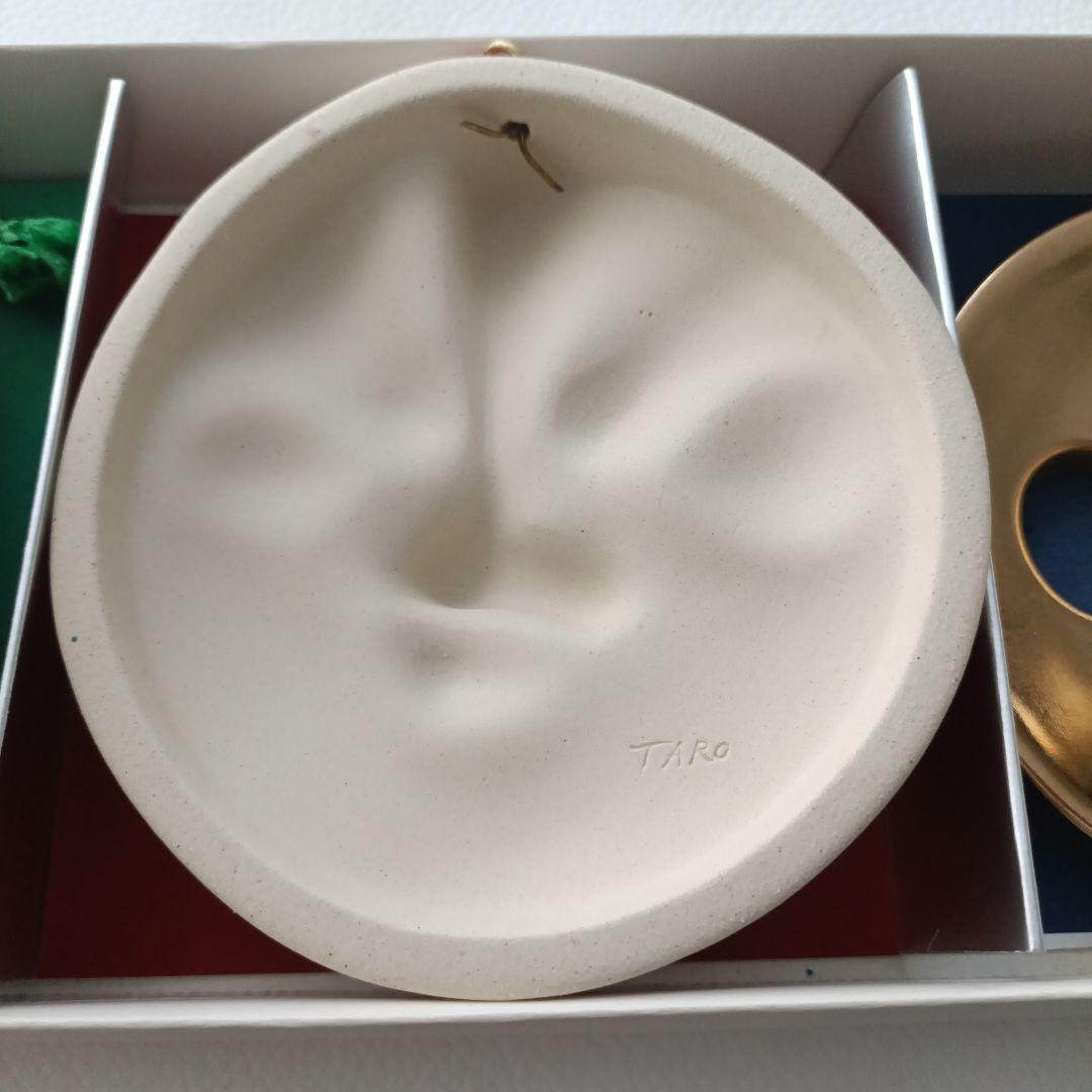 日本万博博覧会記念　EXPO'70 太陽の顔